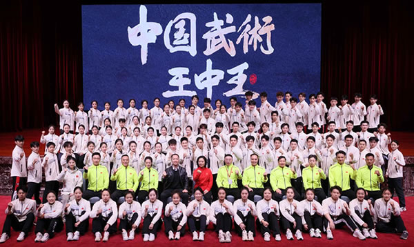 2024年“王中王”中国武术大奖赛赛事真人秀在海澜飞马水城顺利杀青 2024年“王中王”中国武术大奖赛赛事真人秀在海澜飞马水城顺利杀青