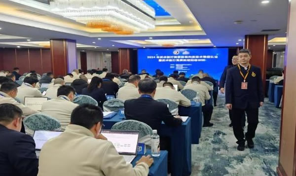 2024年武术散打国家级裁判员技术等级认证暨武术散打竞赛新规则培训班在山东日照圆满落幕 2024年武术散打国家级裁判员技术等级认证暨武术散打竞赛新规则培训班在山东日照圆满落幕