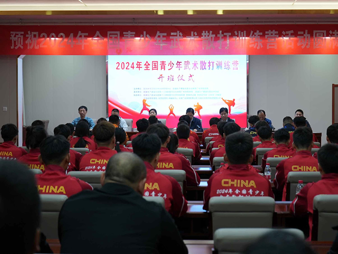 2024年全国青少年武术散打训练营在十三师新星市开班 2024年全国青少年武术散打训练营在十三师新星市开班