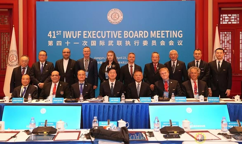 2024年度十大武术新闻 2024年度十大武术新闻