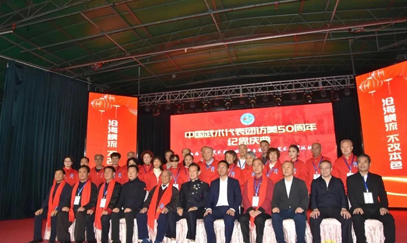 2024年度十大武术新闻 2024年度十大武术新闻