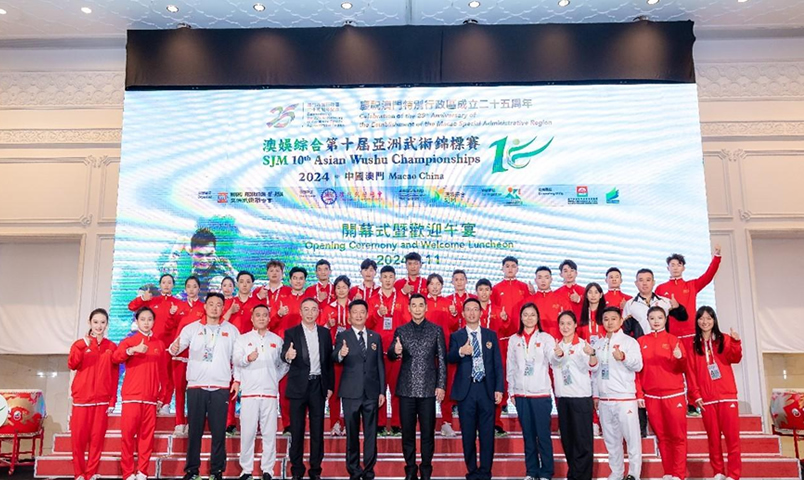 2024年度十大武术新闻 2024年度十大武术新闻