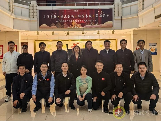 体育总局武术研究院太极拳研究院工作会在京举行 体育总局武术研究院太极拳研究院工作会在京举行